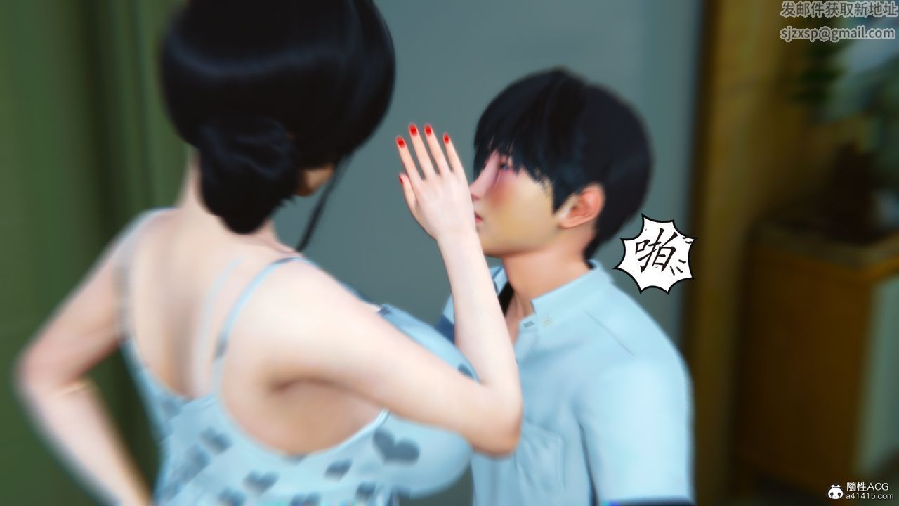 [3D]母与友母第03话