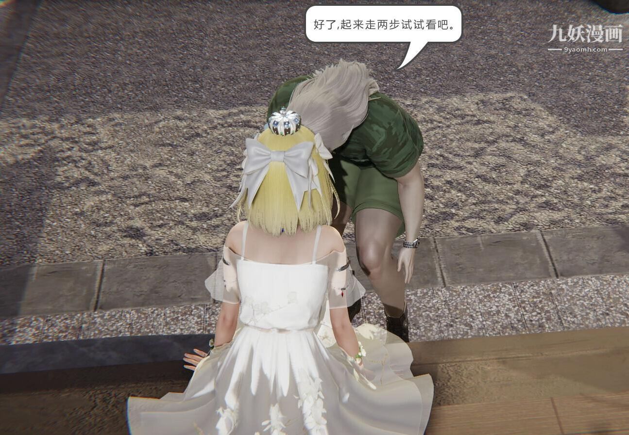 人母之皮[3D]第1季-第5话【第01话】