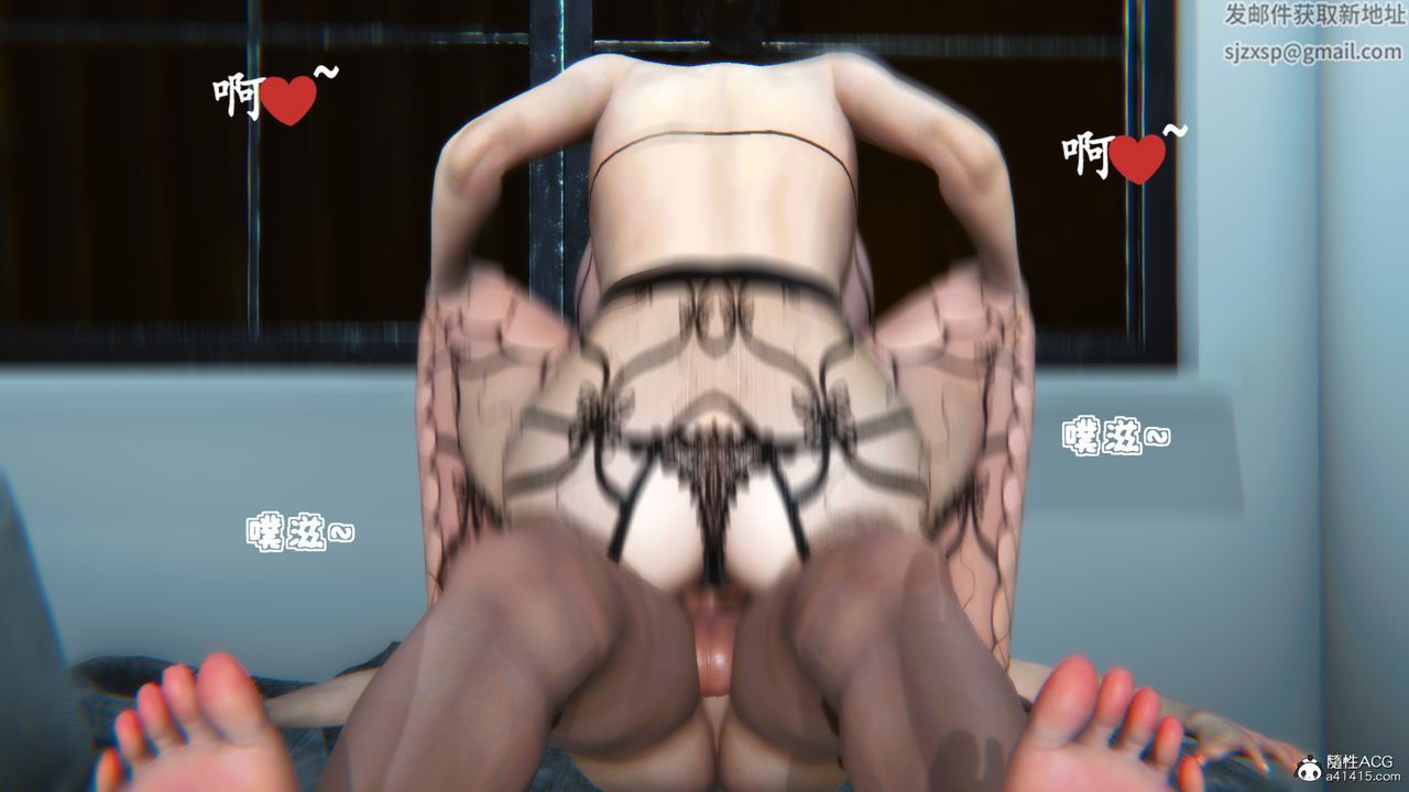 [3D]母与友母第04话