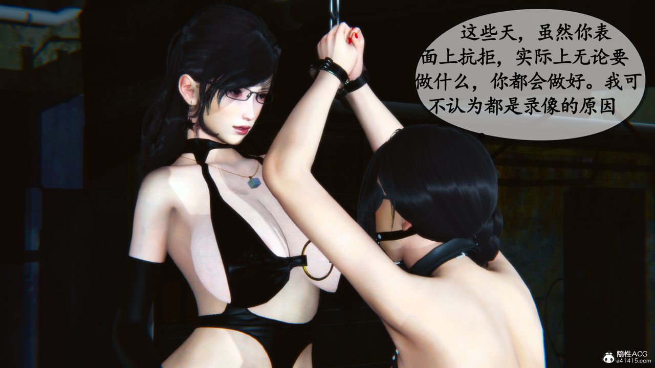 [3D]母与友母第05话-最终话