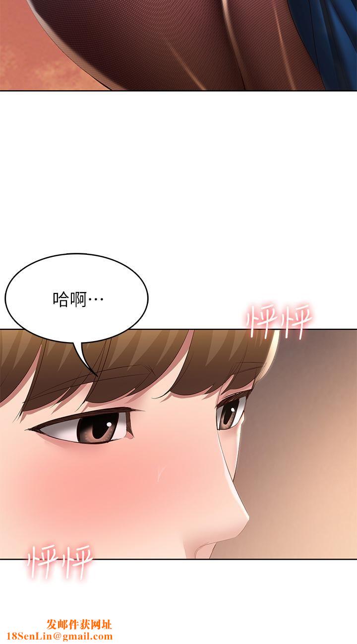 寄宿日记第107话-用浓纯香浇灌美静的小花园