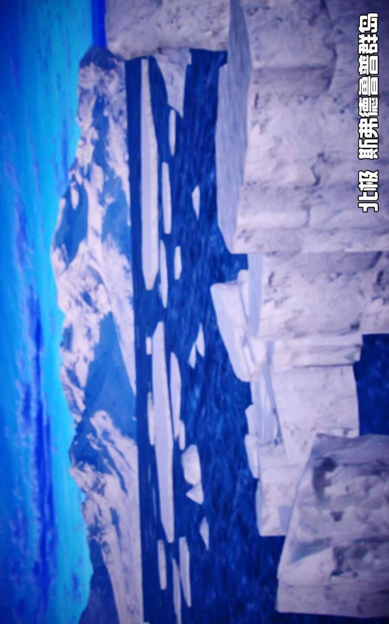 [3D]兽欲の末途第12章【第8话】