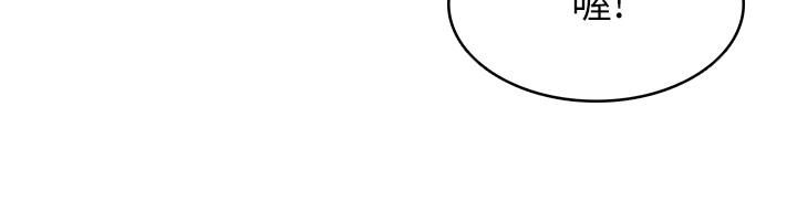 寄宿日记第108话-和性感女教授一对一补课