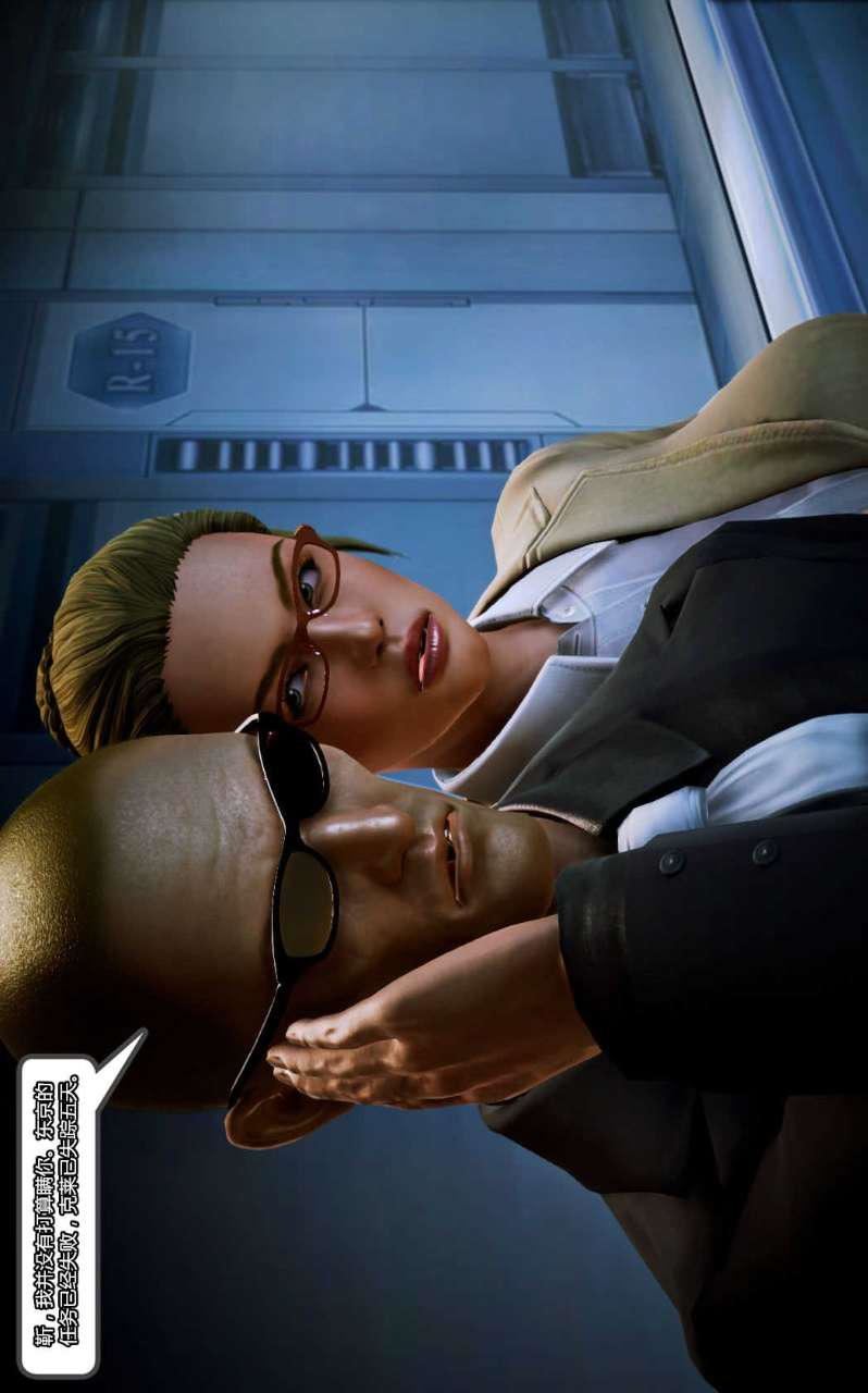 [3D]兽欲の末途第12章【第8话】