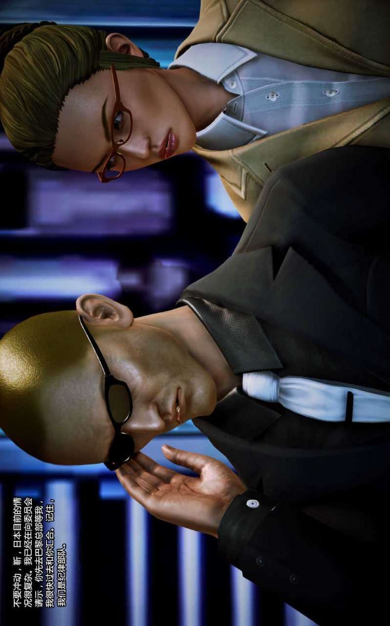 [3D]兽欲の末途第12章【第8话】