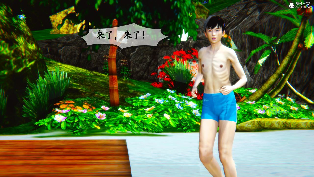 [3D]母与友母第05话-最终话