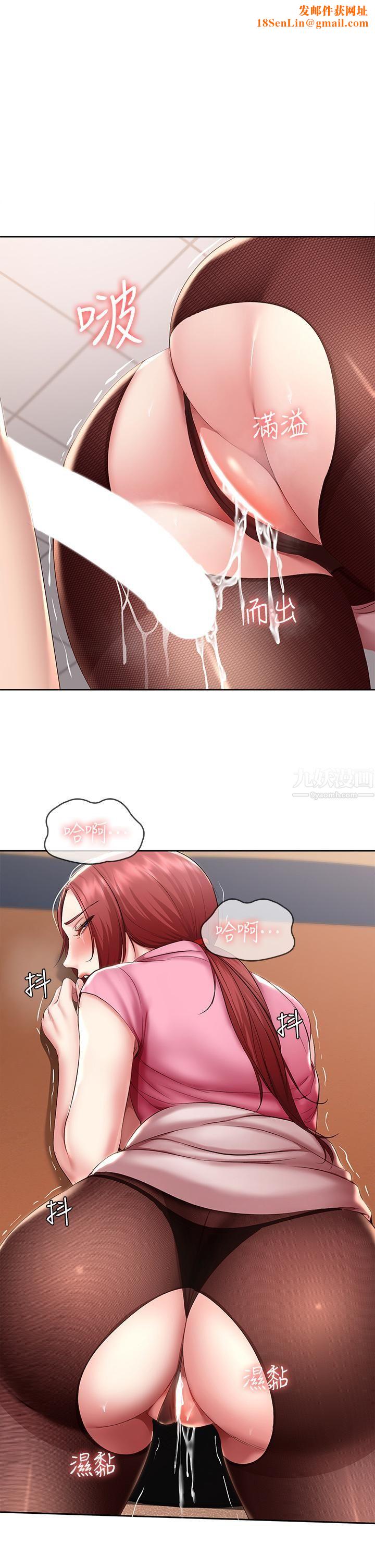 寄宿日记第111话-阿姨,性器合不合很重要!