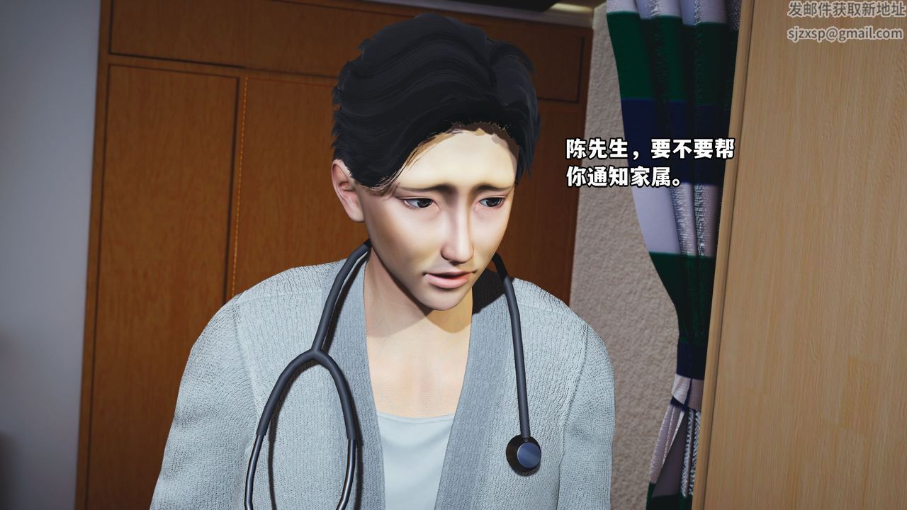 [3D]我成瞭大反派_第二季第01话