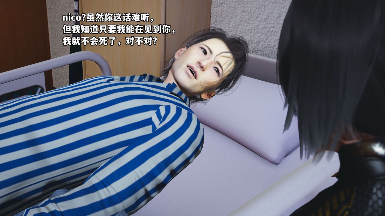 [3D]我成瞭大反派_第二季第01话