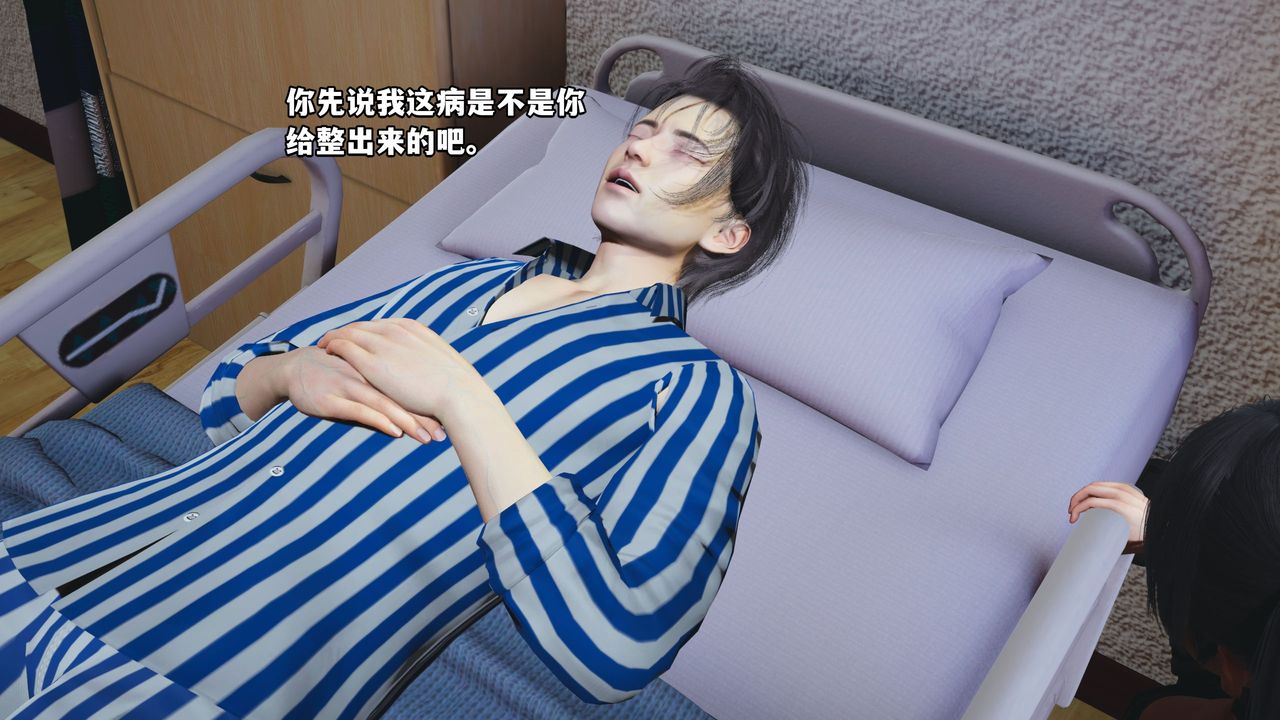 [3D]我成瞭大反派_第二季第01话