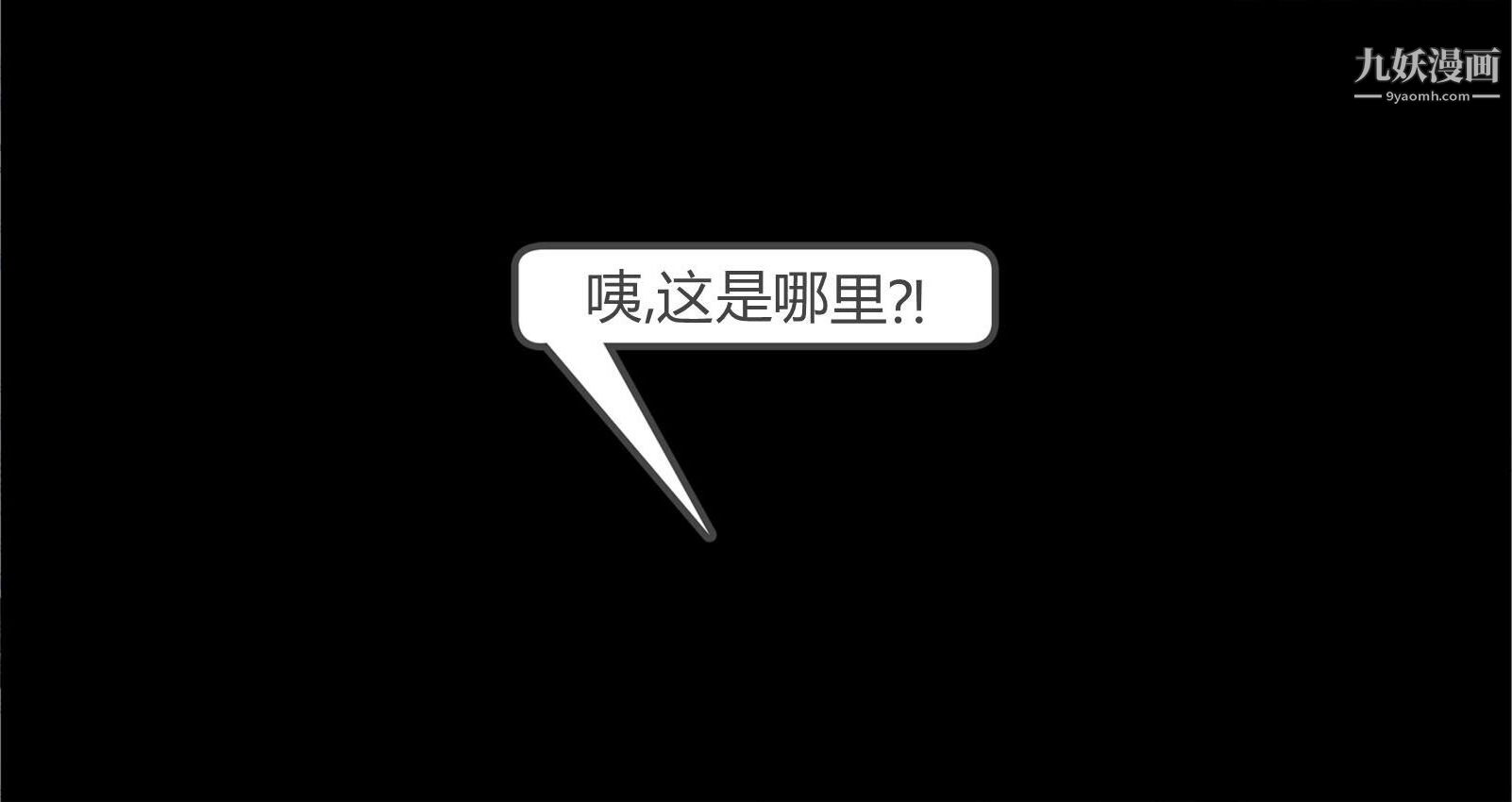 人母之皮[3D]第2季-第2话【第01话】