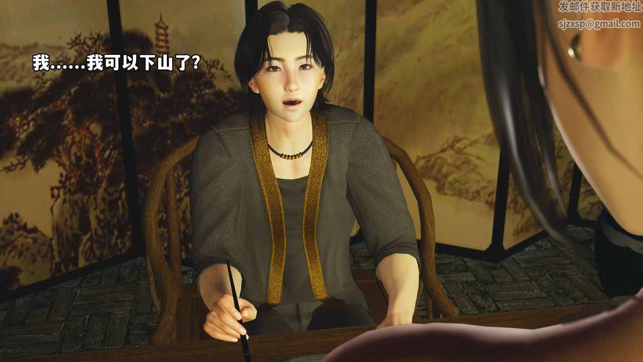 [3D]我成瞭大反派_第二季第01话