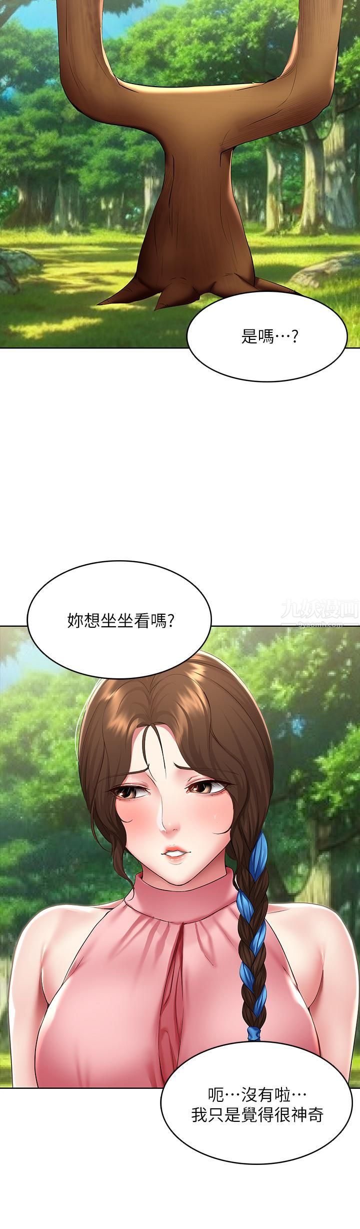 寄宿日记第111话-阿姨,性器合不合很重要!