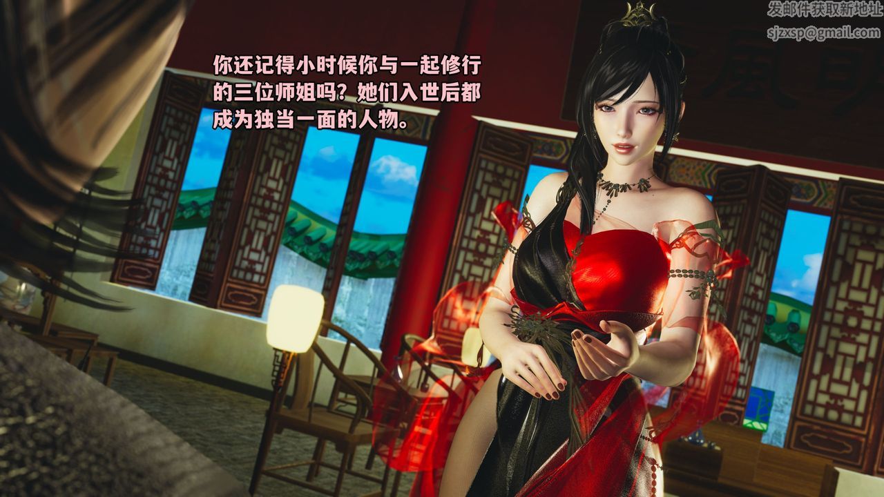 [3D]我成瞭大反派_第二季第01话