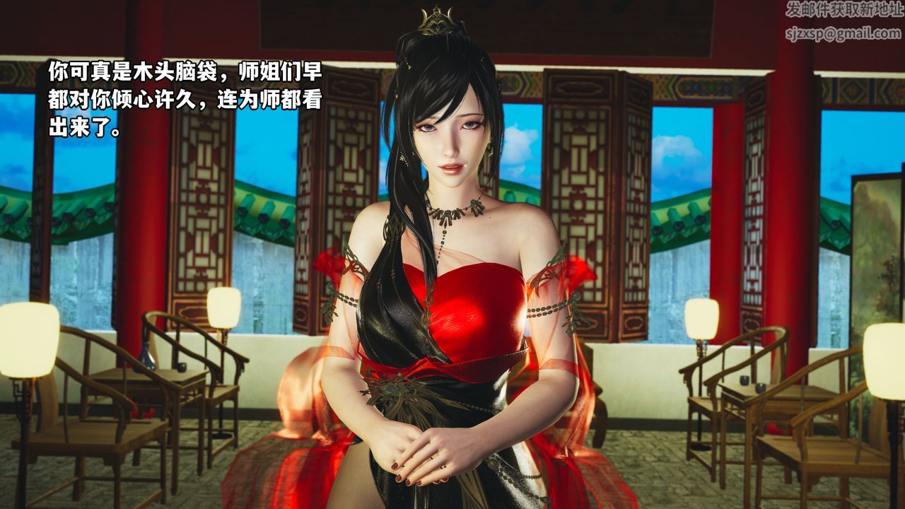 [3D]我成瞭大反派_第二季第01话