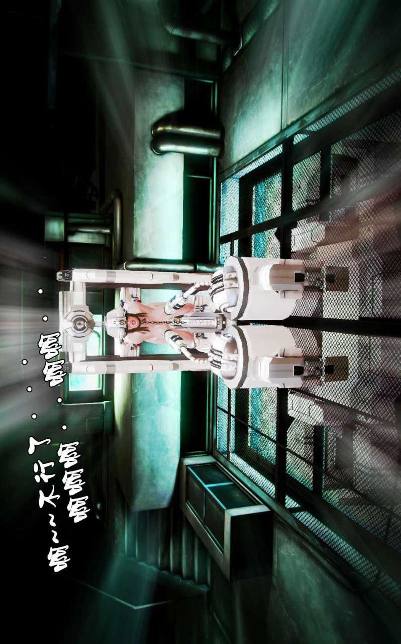 [3D]兽欲の末途第13章【第1话】