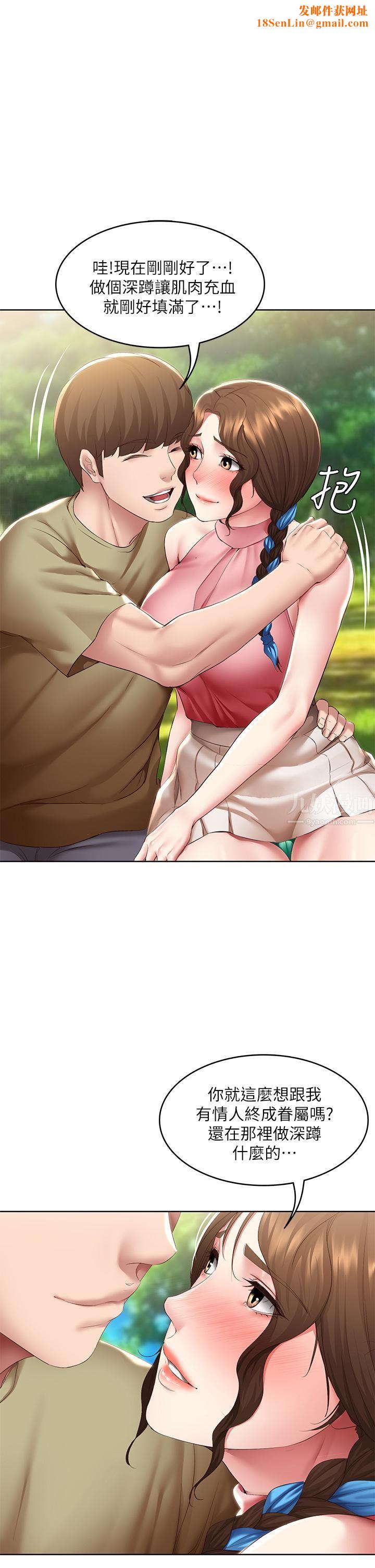 寄宿日记第112话-在学校做这种事好奇怪…!