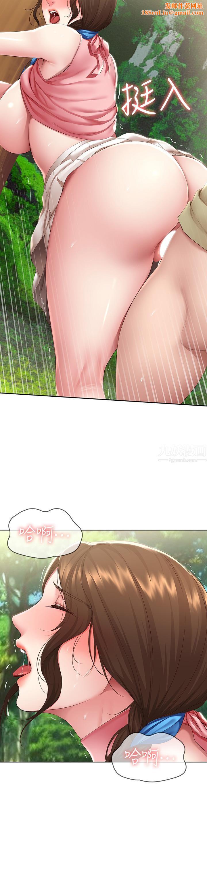 寄宿日记第112话-在学校做这种事好奇怪…!