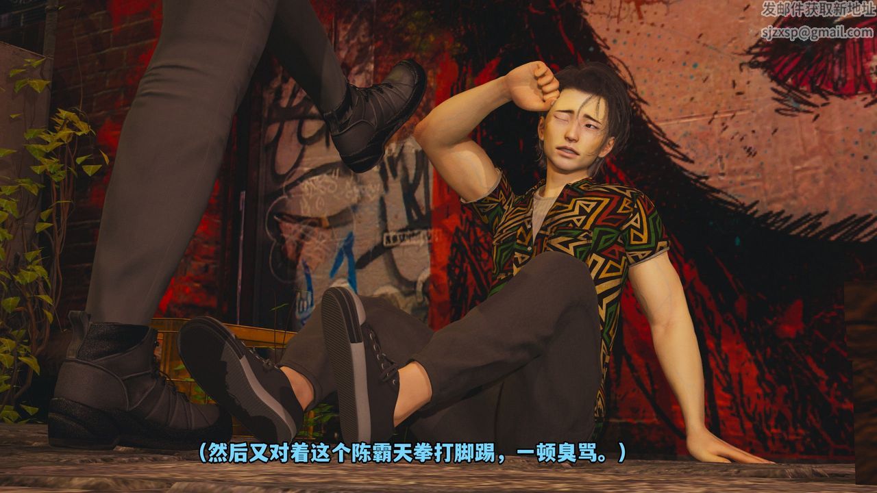 [3D]我成瞭大反派_第二季第02话