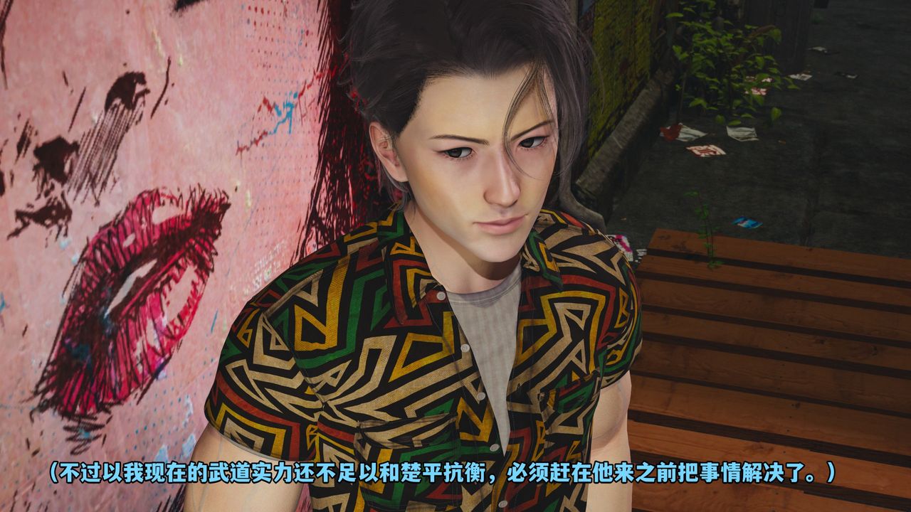 [3D]我成瞭大反派_第二季第02话