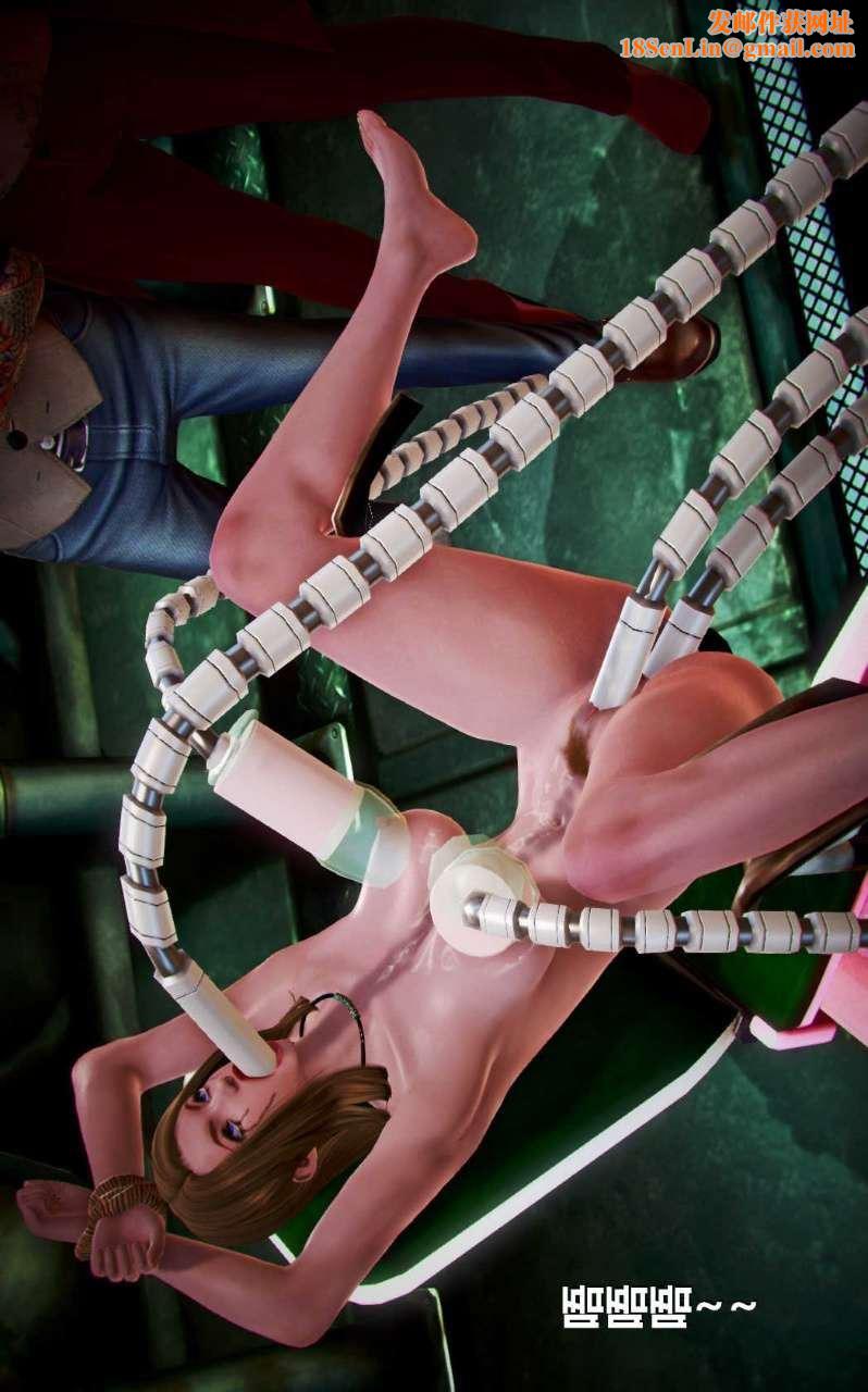 [3D]兽欲の末途第13章【第2话】