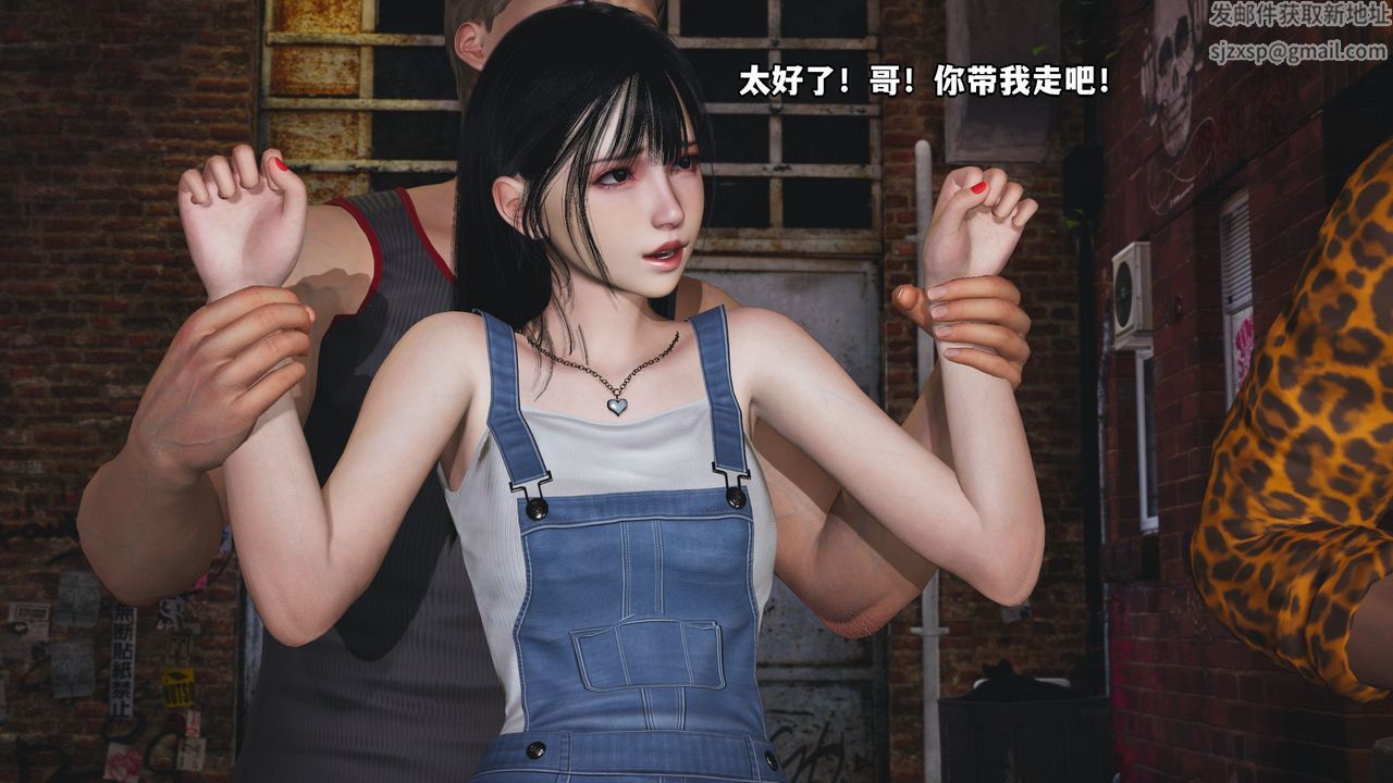 [3D]我成瞭大反派_第二季第02话