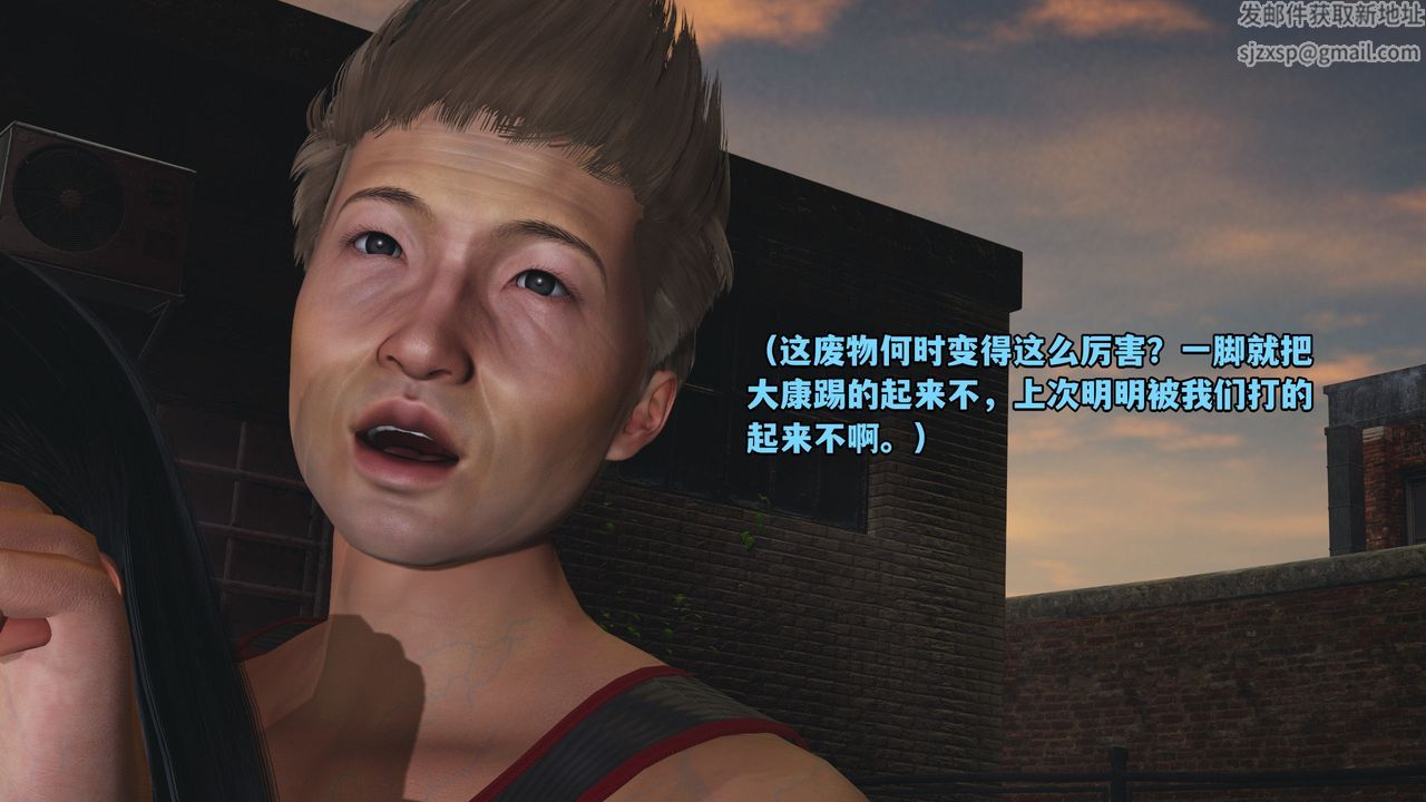 [3D]我成瞭大反派_第二季第02话