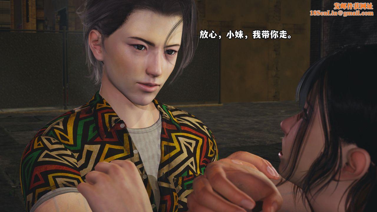 [3D]我成瞭大反派_第二季第02话