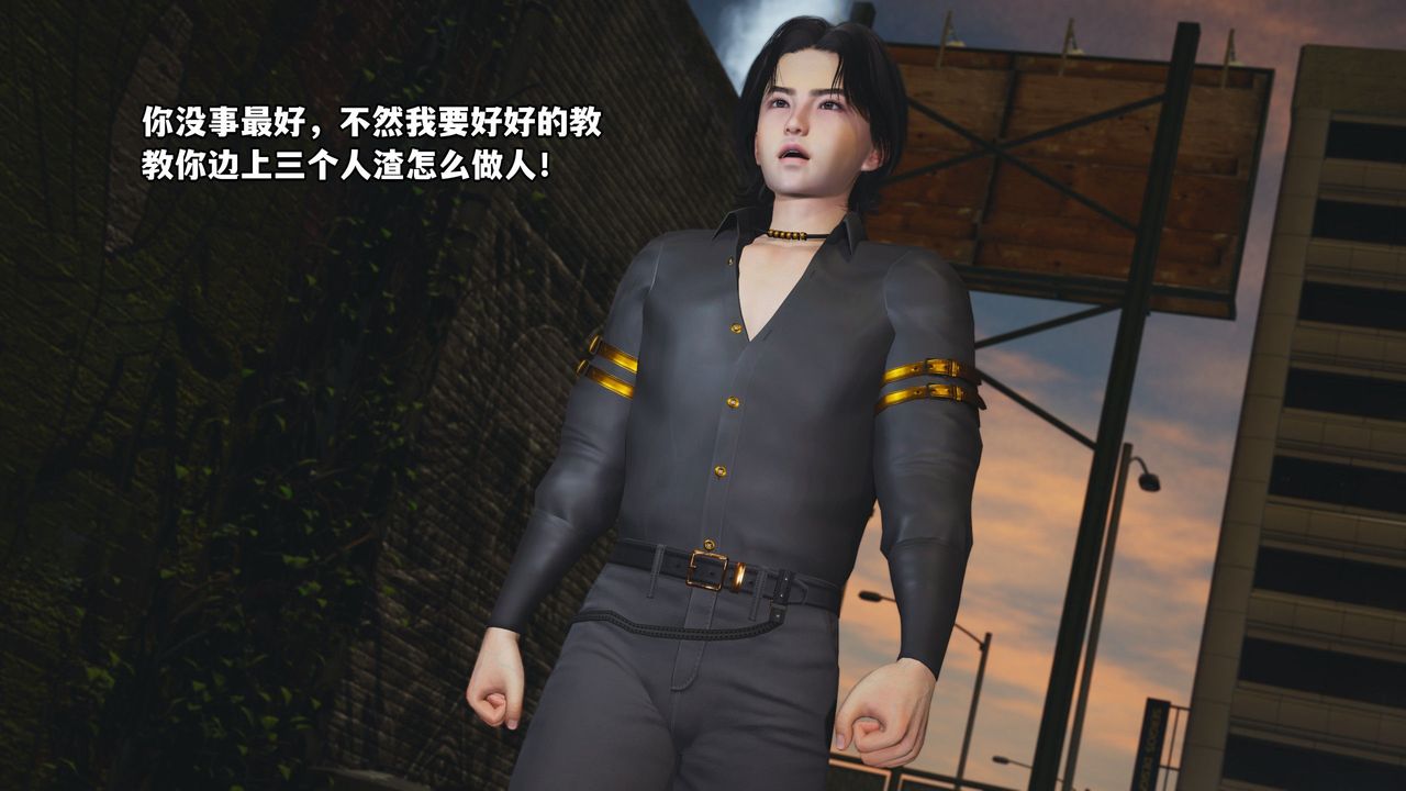 [3D]我成瞭大反派_第二季第02话