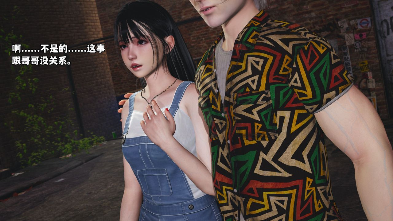 [3D]我成瞭大反派_第二季第02话