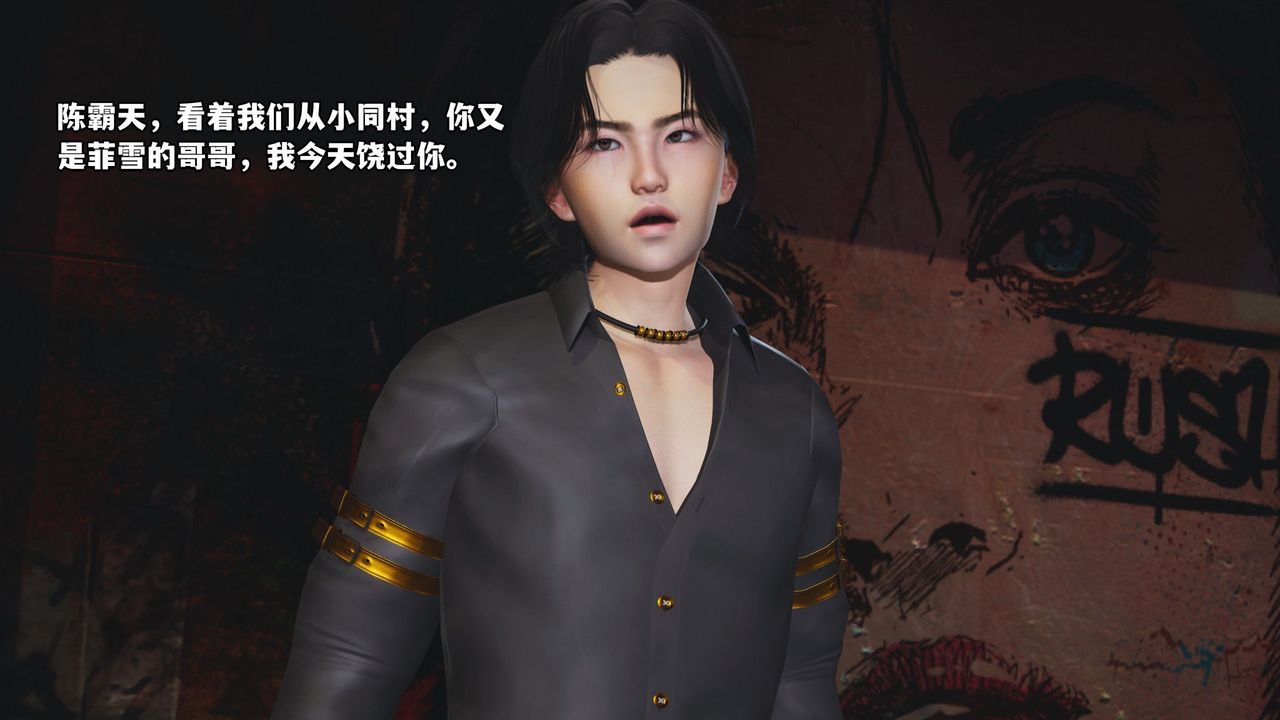 [3D]我成瞭大反派_第二季第02话