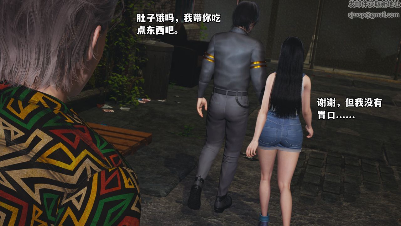 [3D]我成瞭大反派_第二季第03话