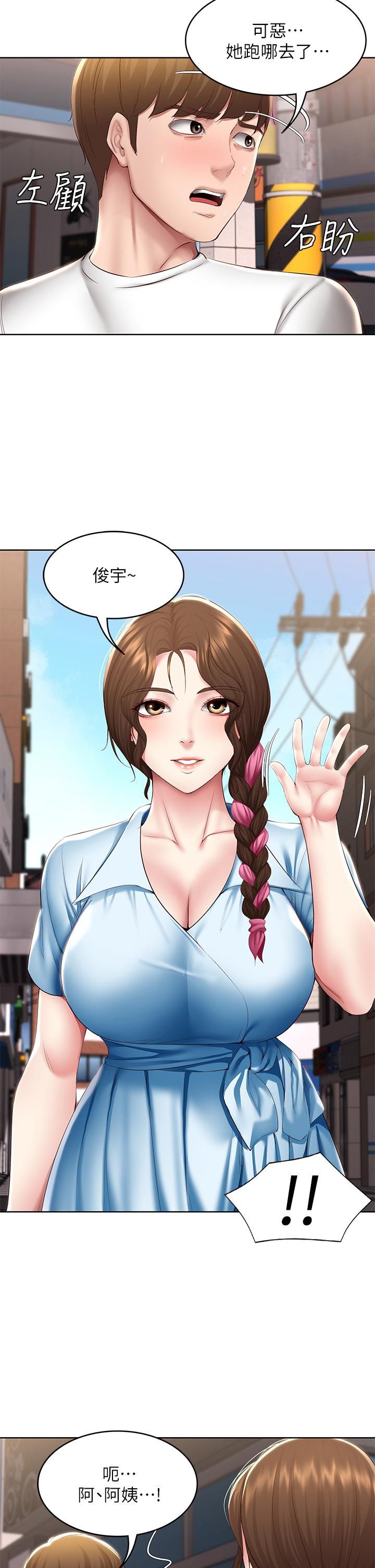 寄宿日记第116话-你朋友知道你上瞭他妈吗?