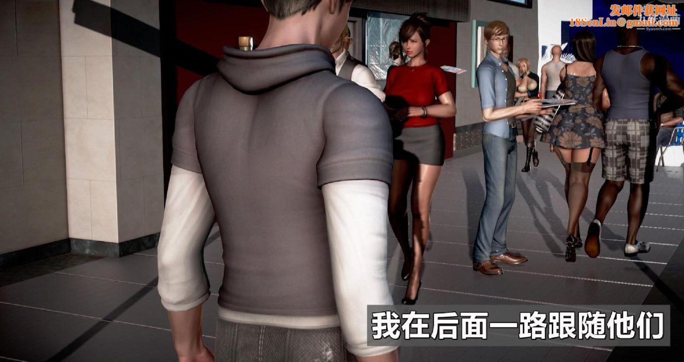 我的妻子最近不太对劲[3D]第01话【第03话】