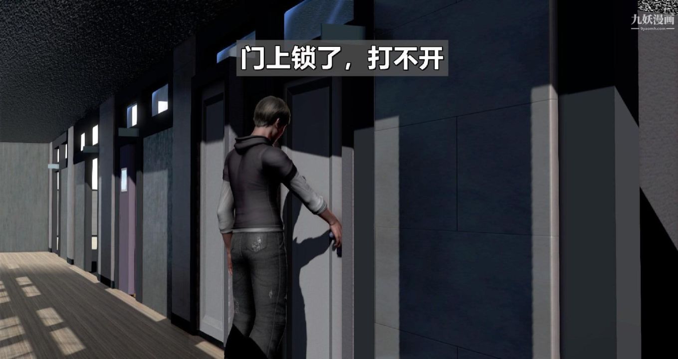 我的妻子最近不太对劲[3D]第01话【第03话】