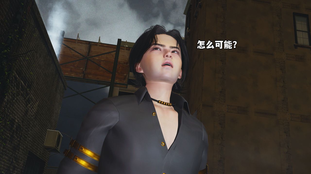 [3D]我成瞭大反派_第二季第03话