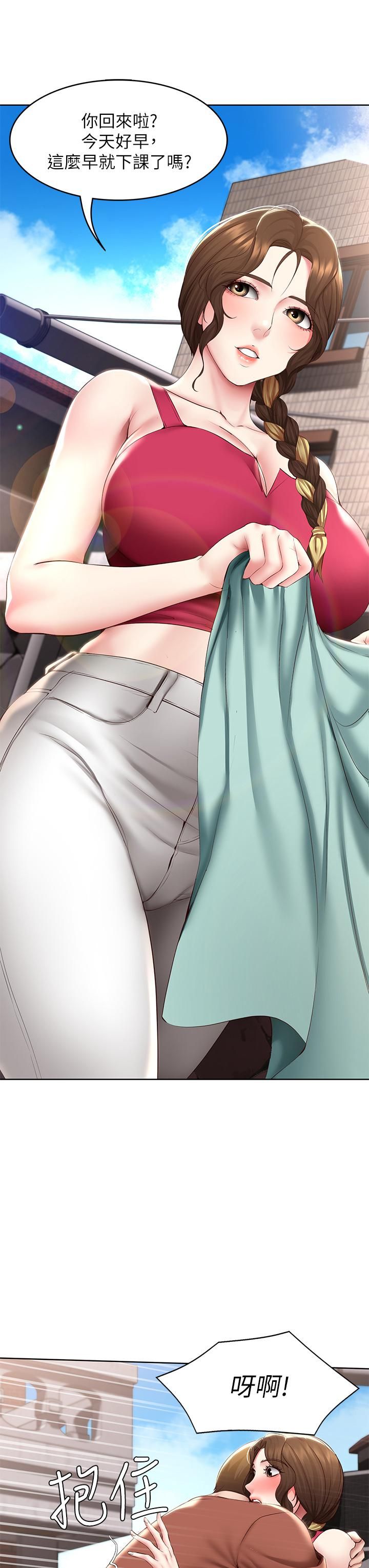 寄宿日记第116话-你朋友知道你上瞭他妈吗?