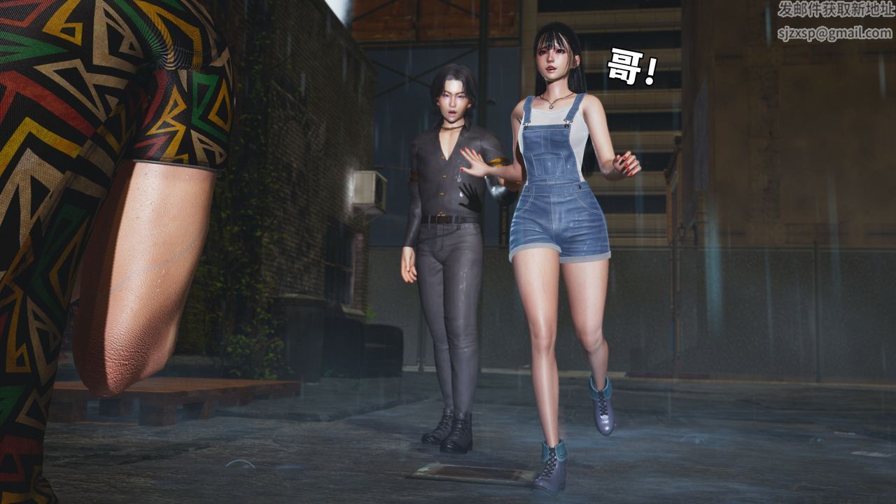 [3D]我成瞭大反派_第二季第03话