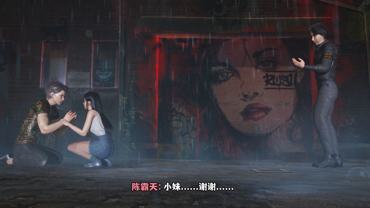 [3D]我成瞭大反派_第二季第03话