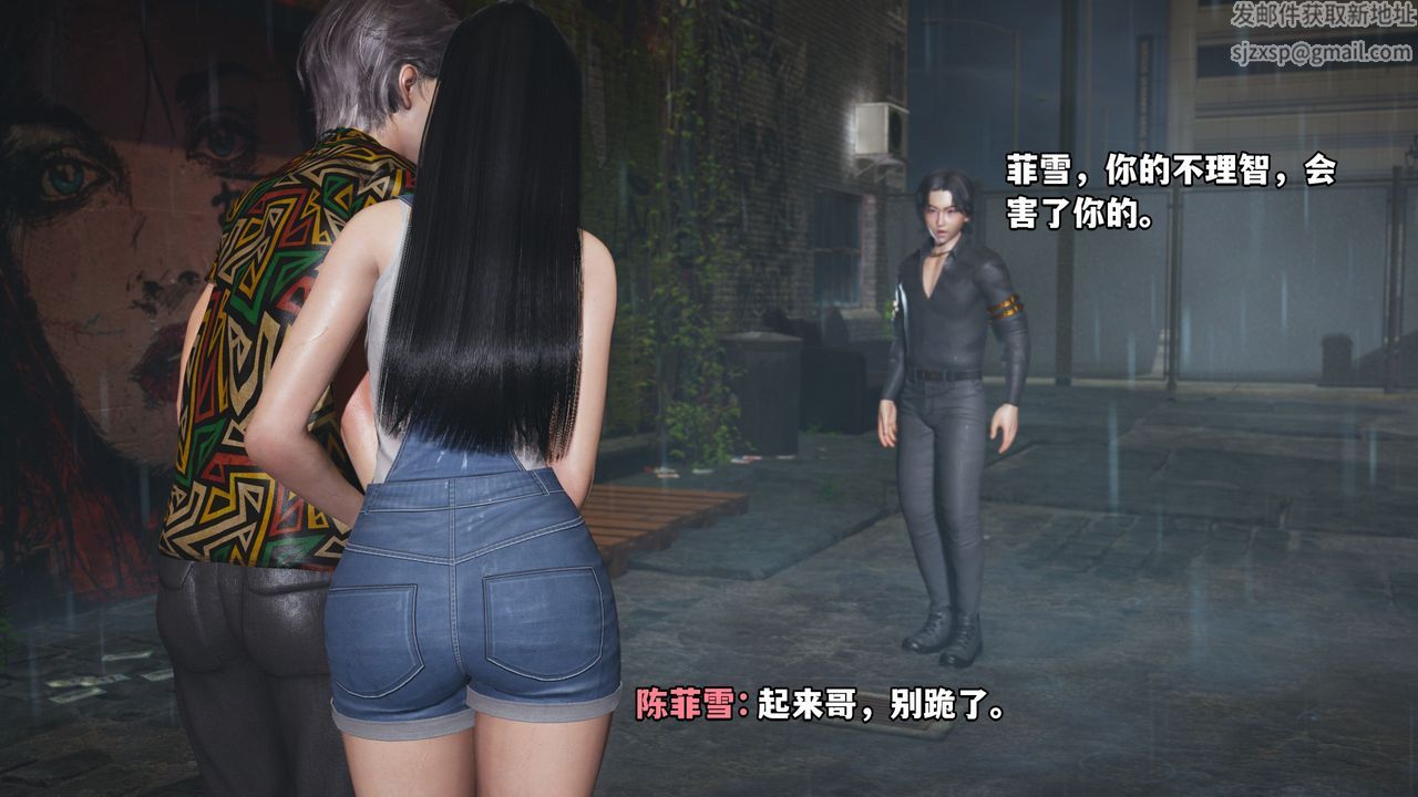 [3D]我成瞭大反派_第二季第03话