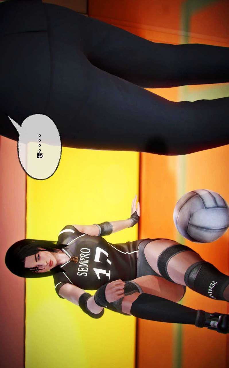 [3D]兽欲の末途第13章【第6话】