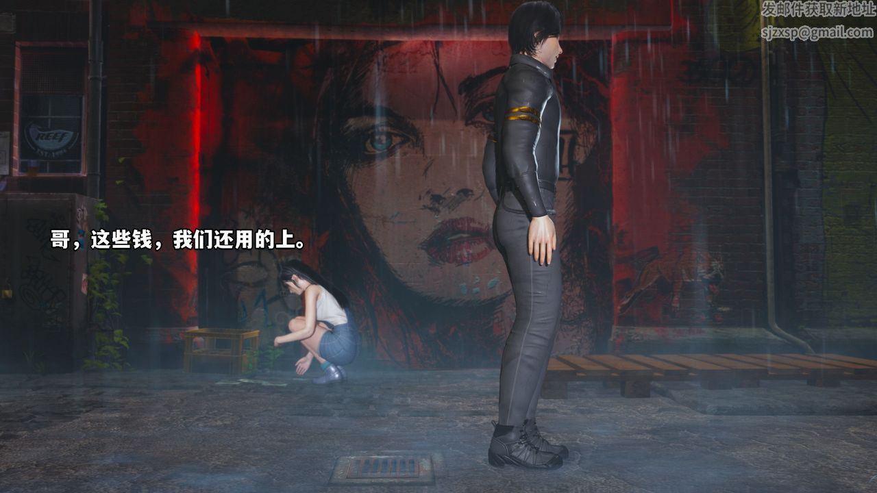 [3D]我成瞭大反派_第二季第03话