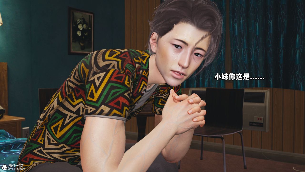 [3D]我成瞭大反派_第二季第04话