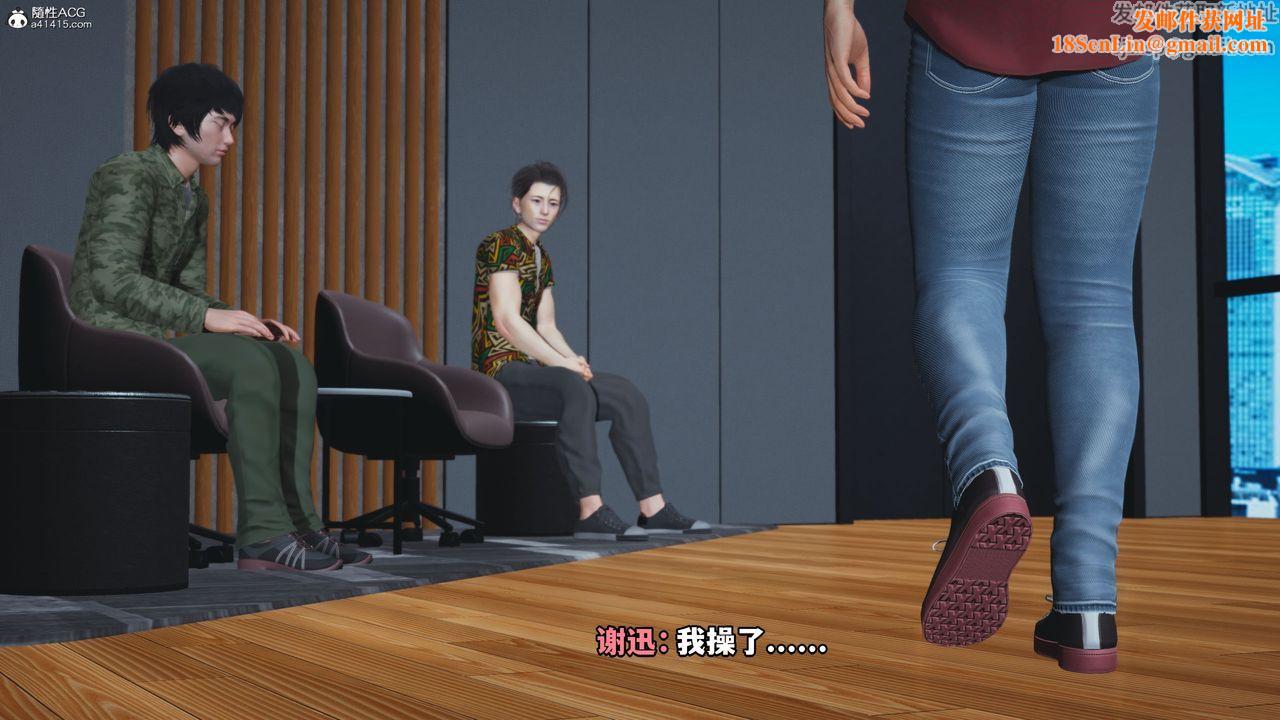 [3D]我成瞭大反派_第二季第04话