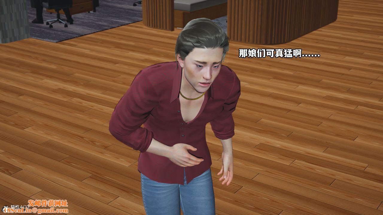 [3D]我成瞭大反派_第二季第04话