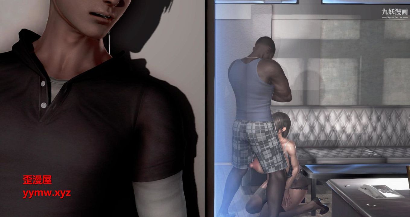 我的妻子最近不太对劲[3D]第01话【第07话】