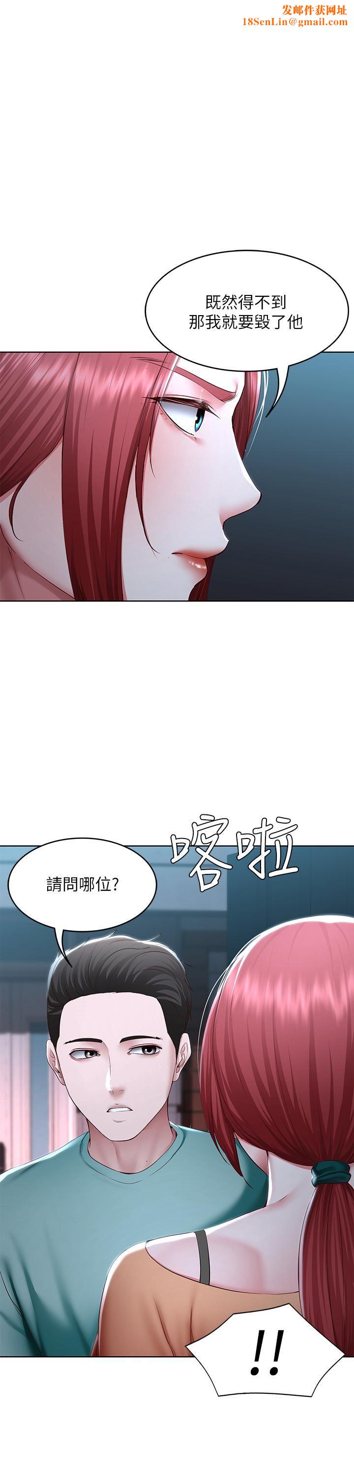 寄宿日记第122话-用牛奶填满美静的肚子