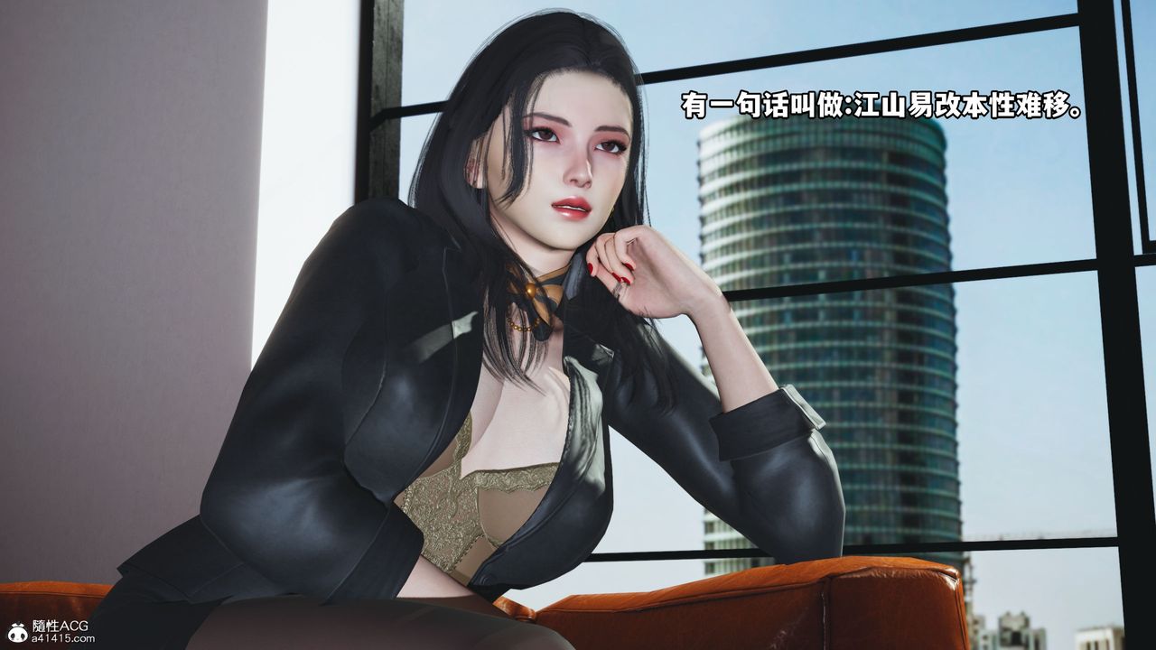 [3D]我成瞭大反派_第二季第05话