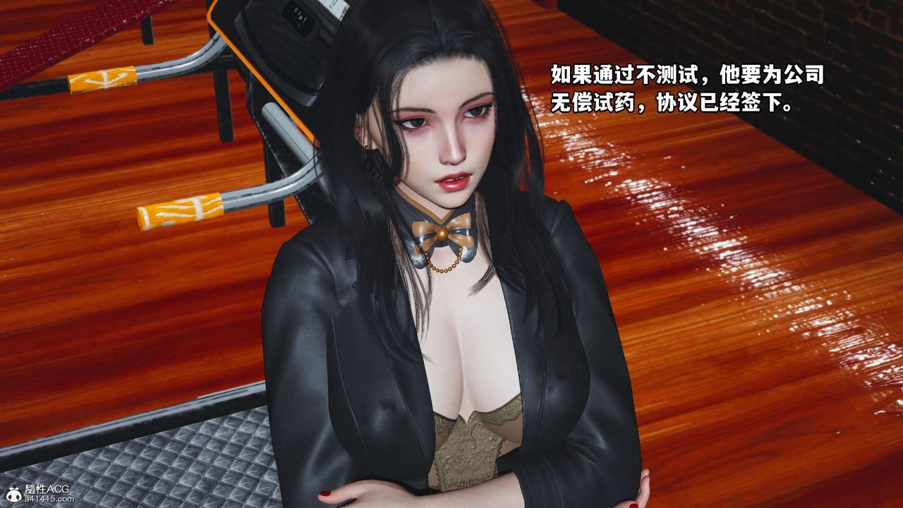 [3D]我成瞭大反派_第二季第05话