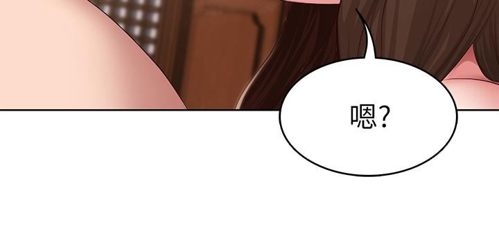 寄宿日记第123话-被傢人发现瞭?!